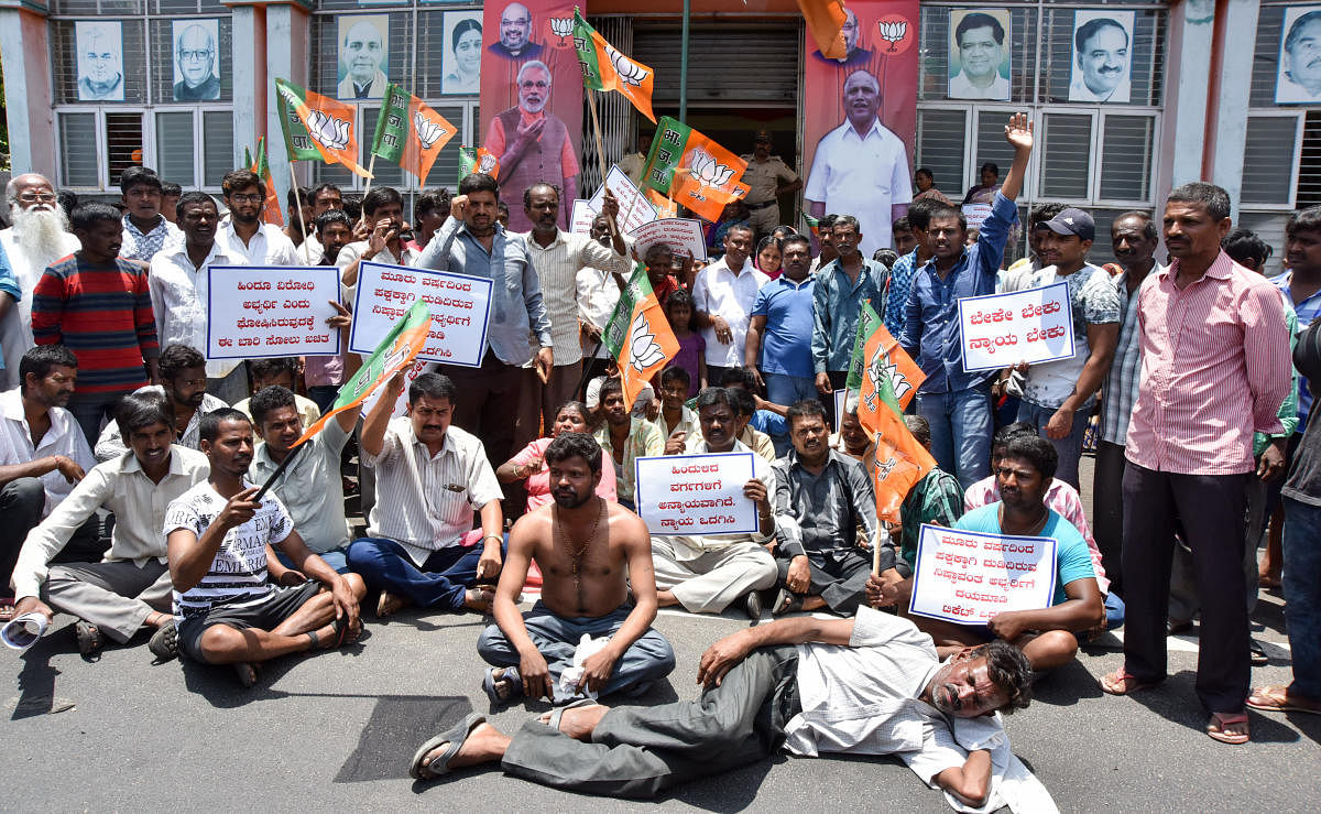 B M Nataraj's supporters stage a protest against not given the BJP ticket to B M Nataraj in Narasimharaja Constituency in front of BJP Office in Mysuru on Tuesday. Photo: Savitha B R