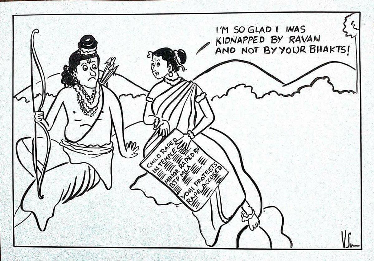 The cartoon that landed Swathi Vadlamudi in trouble