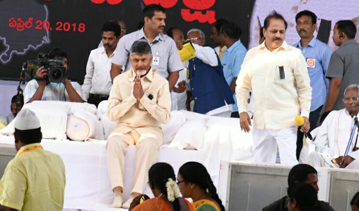 Andhra Pradesh Chief Minister N Chandrababu Naidu on a day-long fast in Vijayawada on Friday.