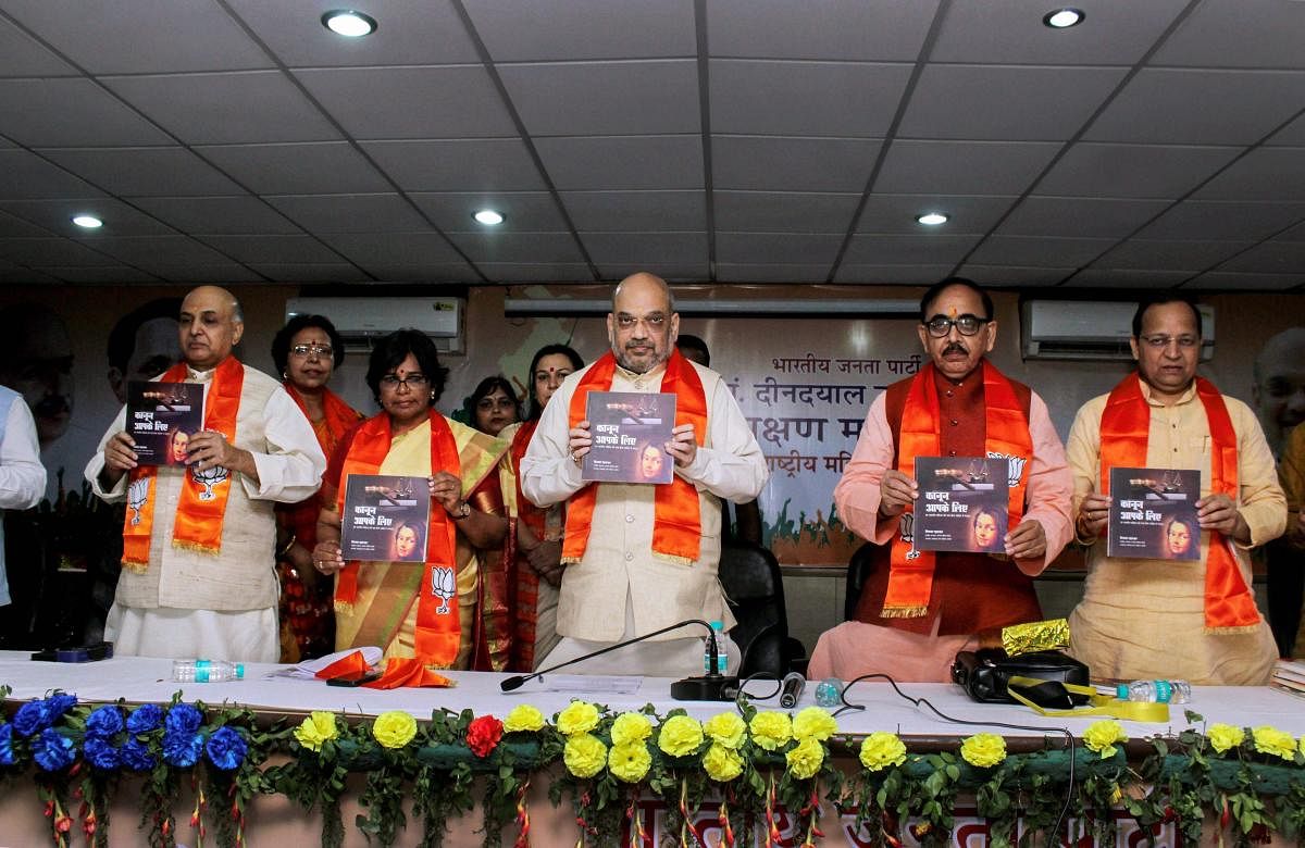BJP National President Amit Shah releases a book during 'Deendayal Upadhyaya Prashikshan Mahabhiyan' event in Ghaziabad on Sunday. PTI Photo 