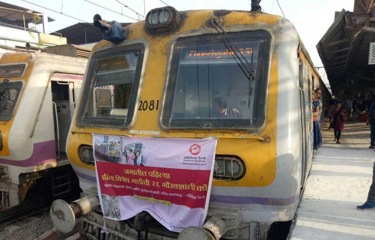 The ladies special train service that first ran between Churchgate and Borivali station was later extended up to Virar in 1993, a statement issued by the WR said. Image Courtesy: Western Railway/Twitter