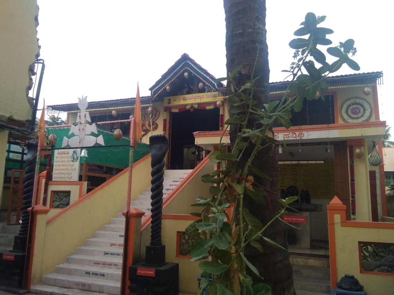 The house in Ullal, Kengeri, where Mahalingeshwar and his family live.