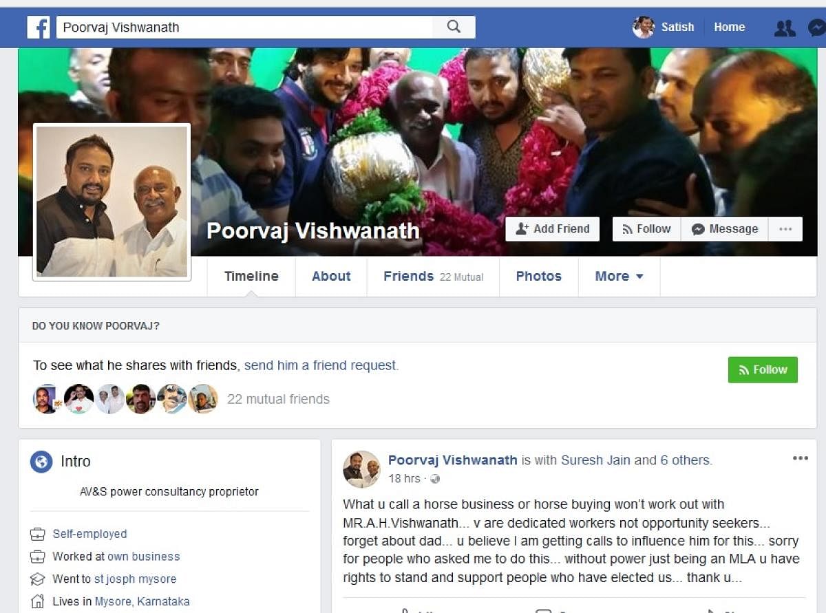 The Face book status of Poorvaj Vishwanath, which was removed later.