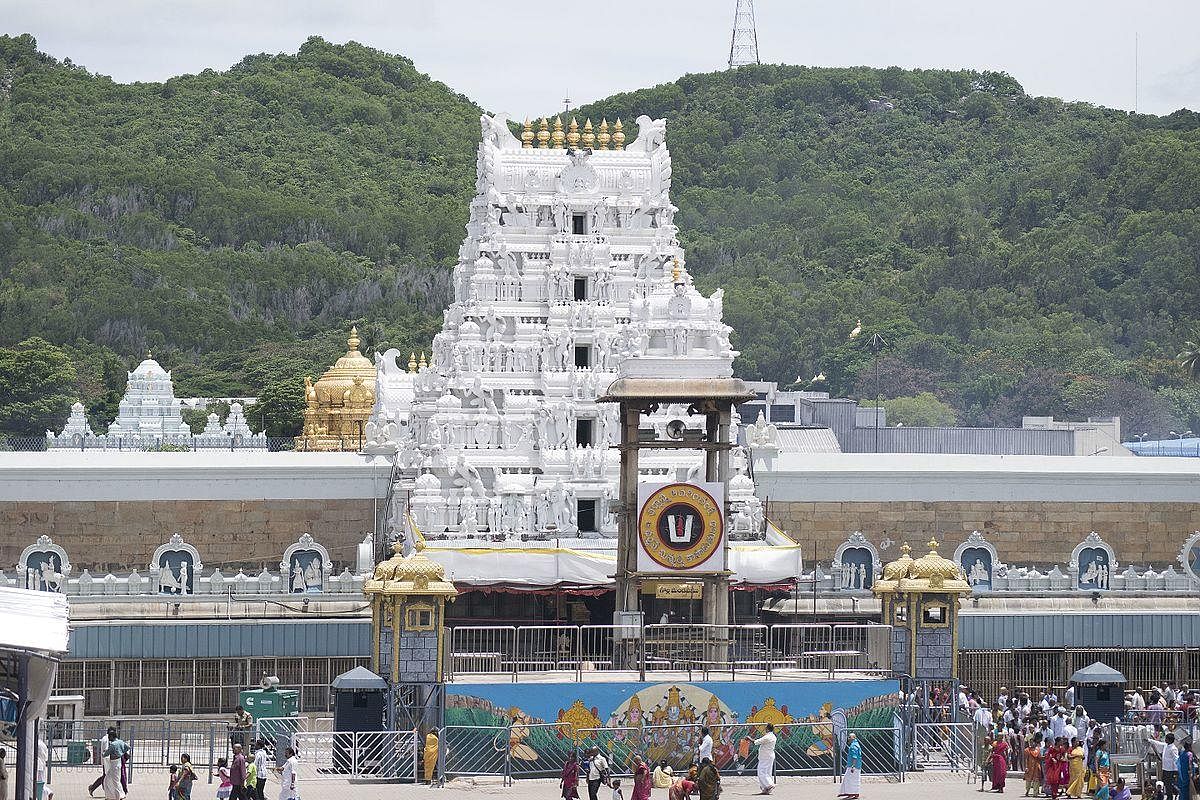A view of the Sri Venkateshwara Temple, in Tirumala.