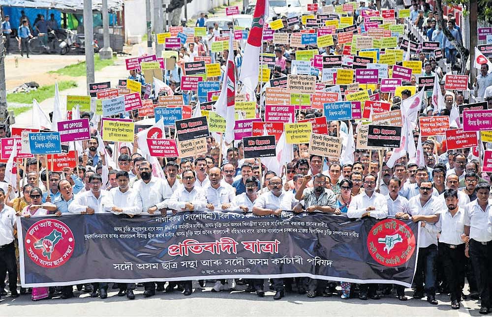 Activists of All Assam Students Union (AASU) and members of Sadou Asom Karmachari Parishad protest against the Citizenship (Amendment) Bill, 2016, in Guwahati on June 6.