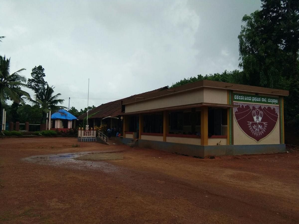A view of the Punchappady Higher Primary School, Puttur taluk.