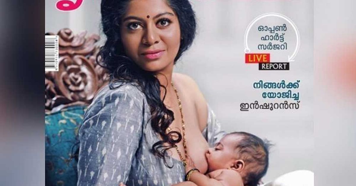 Breastfeeding Woman On Mag Cover Not Obscene Hc