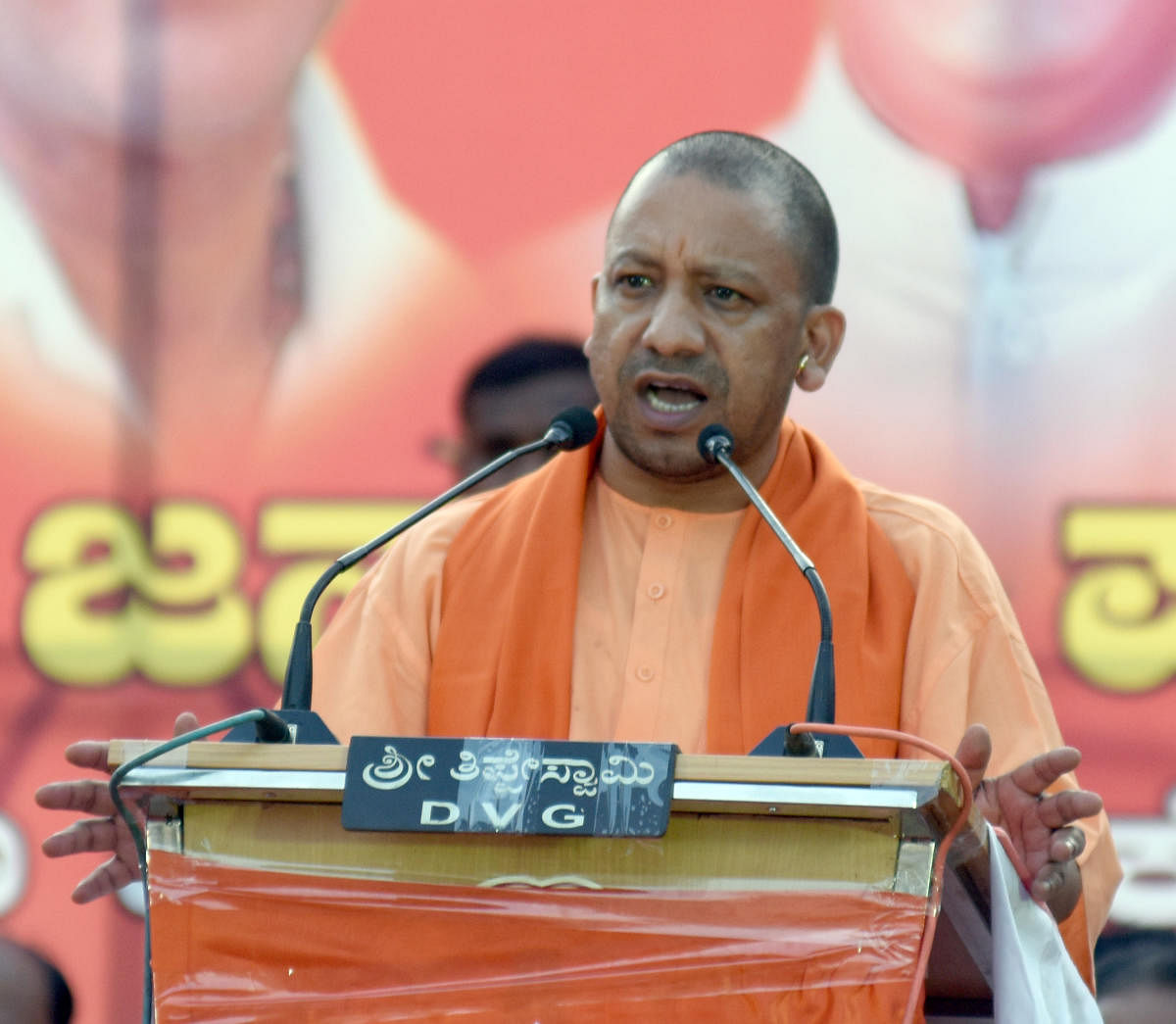 Uttar Pradesh Chief Minister Yogi Adityanath today set a record of sorts by visiting all the 75 districts of the state during the past 16 months he has been in office. DH file photo