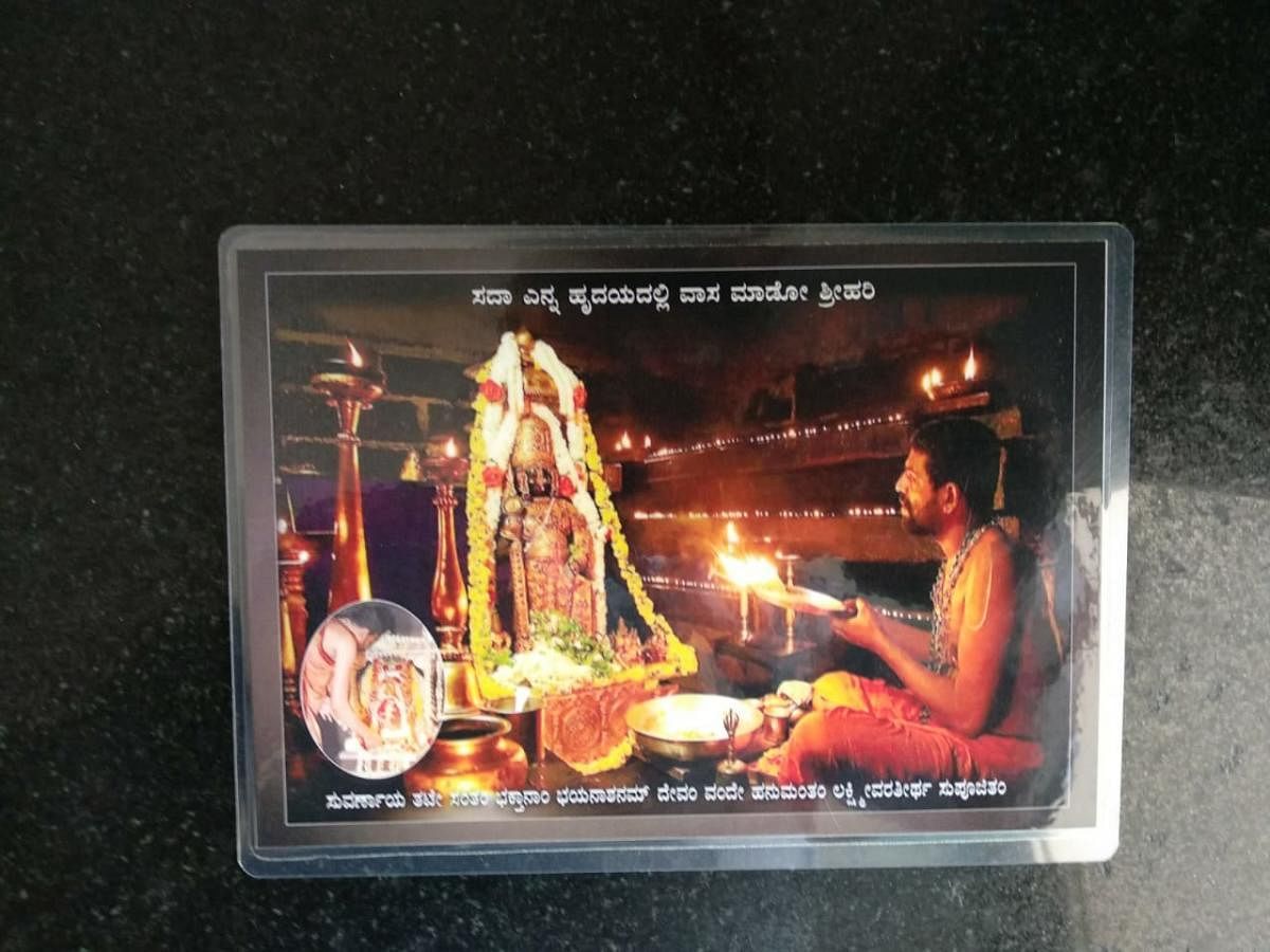 Those who attended the ritual were given a photo and book written by P Latavya Acharya.
