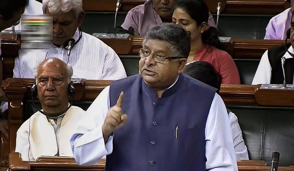 Law Minister Ravi Shankar Prasad said, "this bill is a larger narrative pursuance to ensuring India's performance in the ease of doing business."