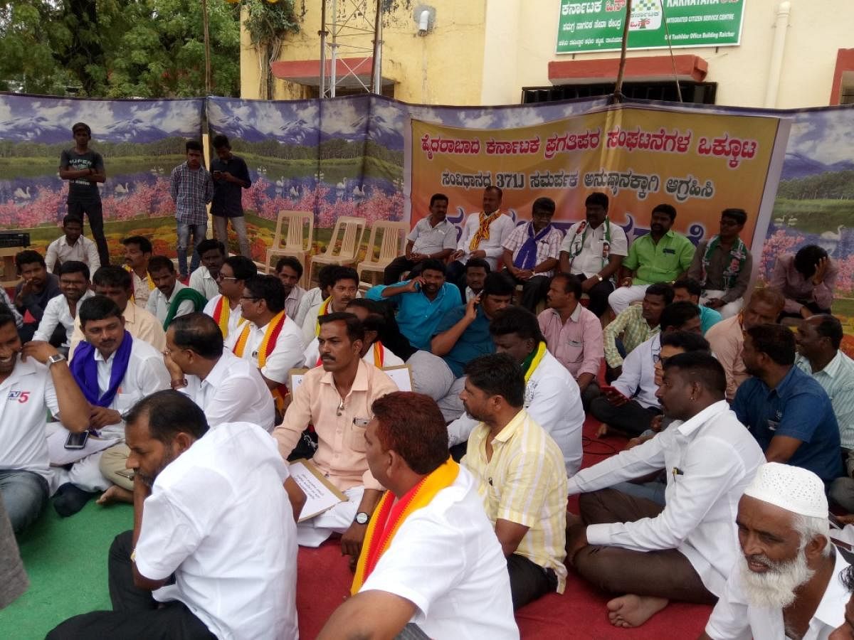 Members of Progressive Organisations of Hyderabad-Karnataka stage a protest in Raichur on Thursday. DH Photo