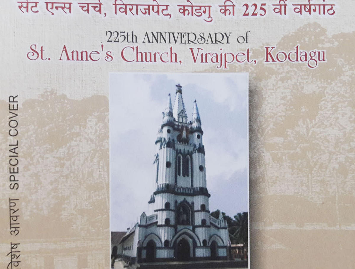 The special cover on St Anne’s Church.