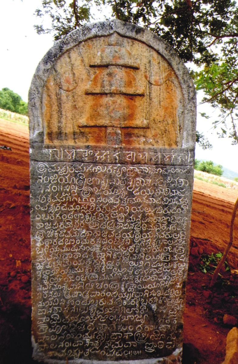 The 16th century inscription found at Kunagalli village in Chamarajanagar taluk recently.