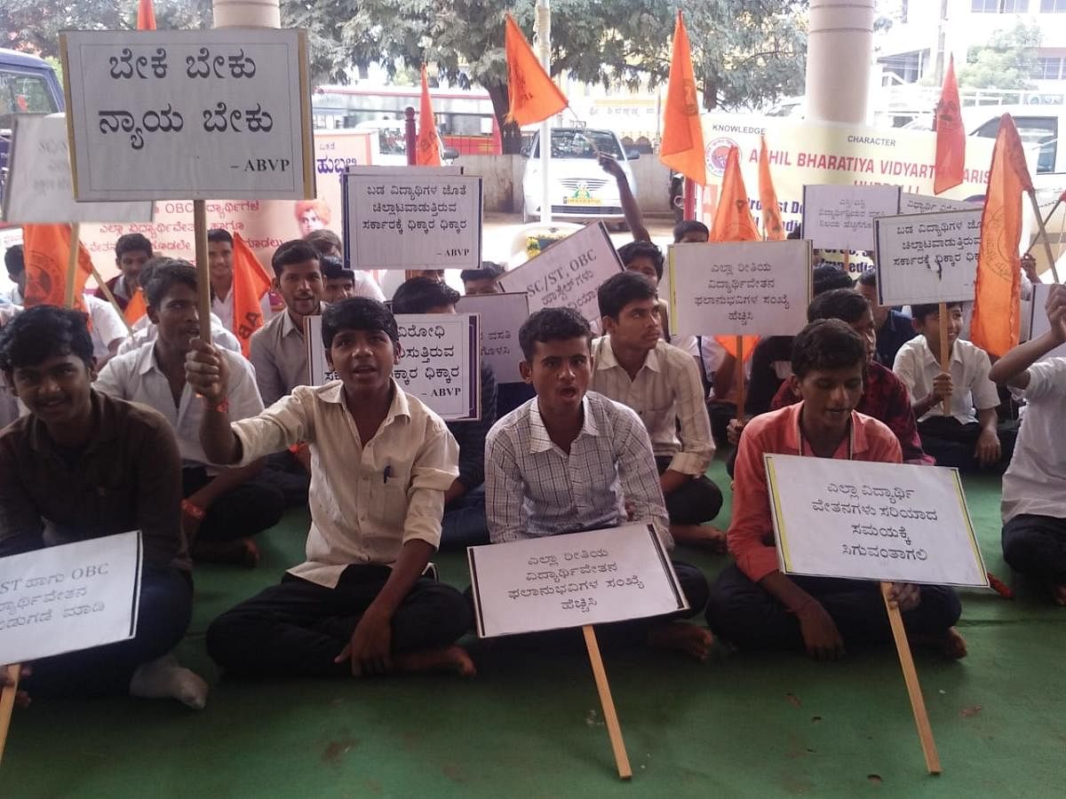 ABVP activists protest in support of various demands, in Hubballi, on Thursday. (DH photo)