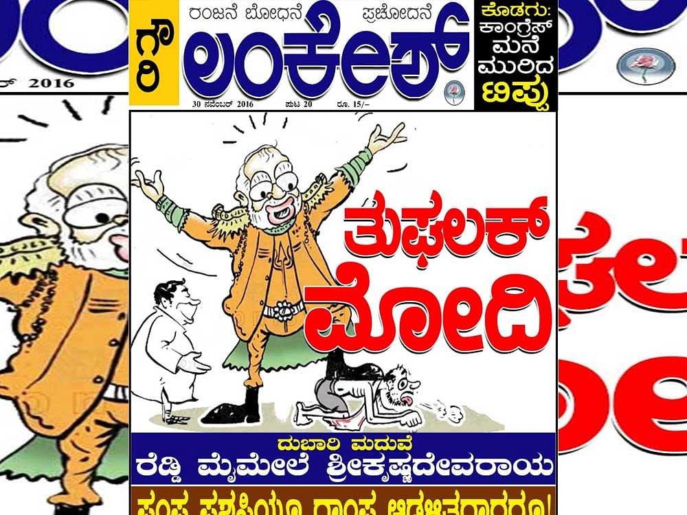 Narendra Modi has revealed his Tughlaq face. Claiming to wage war against black money, he has gone to war against the middle class and the poor, who constitute a majority. Image courtesy: Gaurilankesh.com