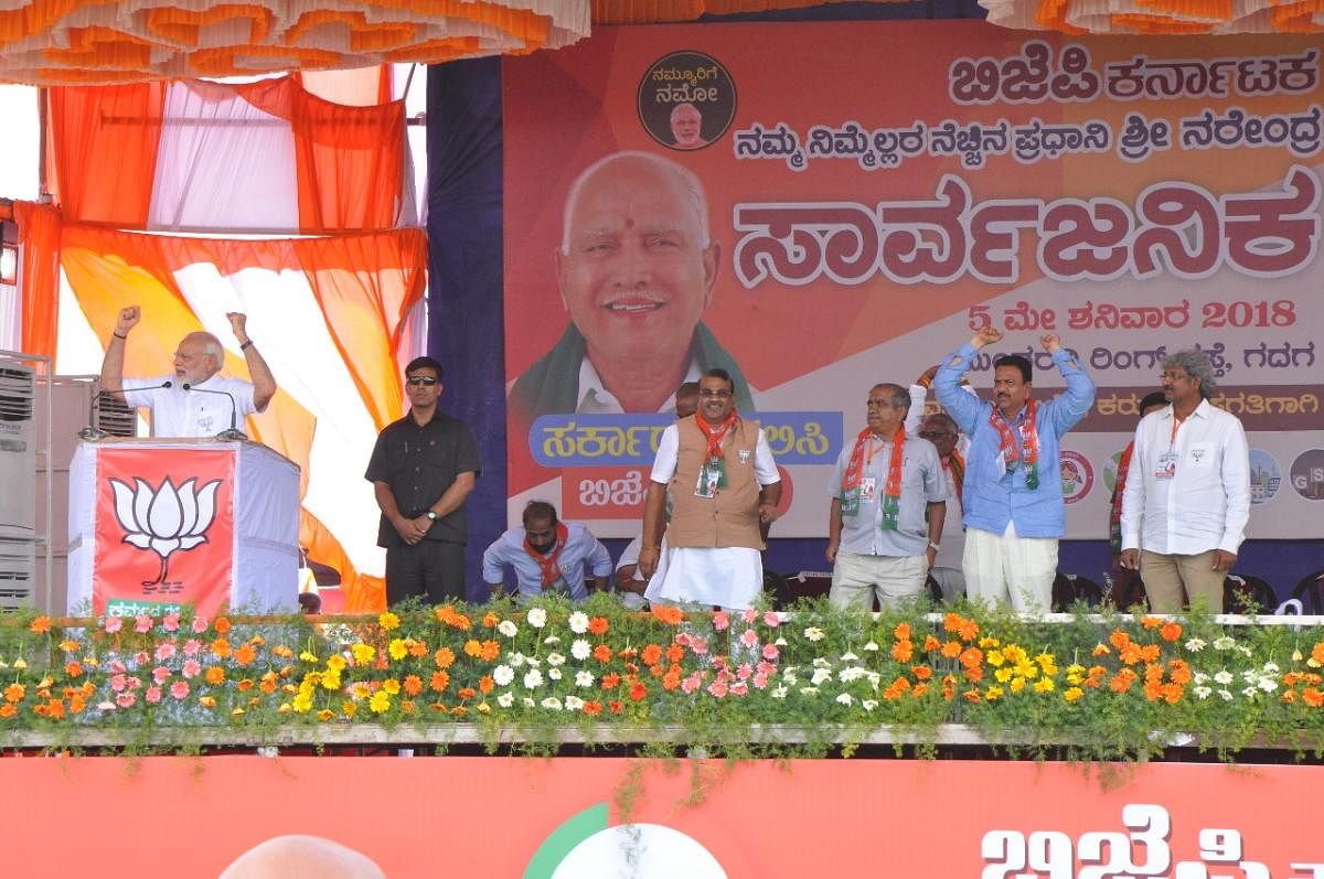 Prime Minister Narendra Modi at the BJP's campaign rally in Gadag on Saturday. Haveri MP Shivakumar Udasi, leaders Vijay Sankeshwar, C C Patil and others are seen. (DH Photo)