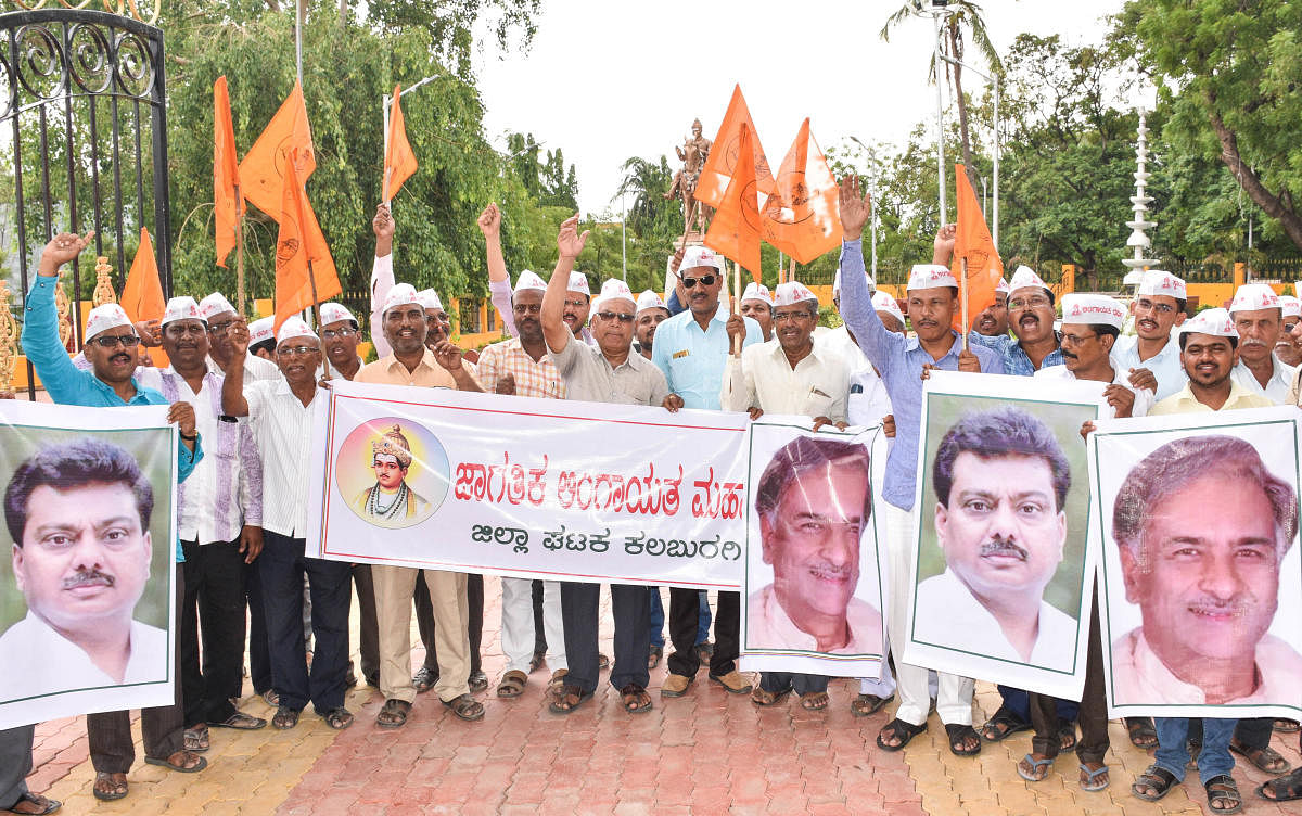 Members of Lingayat community staged a protest against JDS &amp; Congress government for not giving ministry to M B Patil &amp; Basavaraj Horatti at Basaveshwara Park in Jagat Circle in Kalaburagi on Wednesday. - Photo/ Prashanth HG