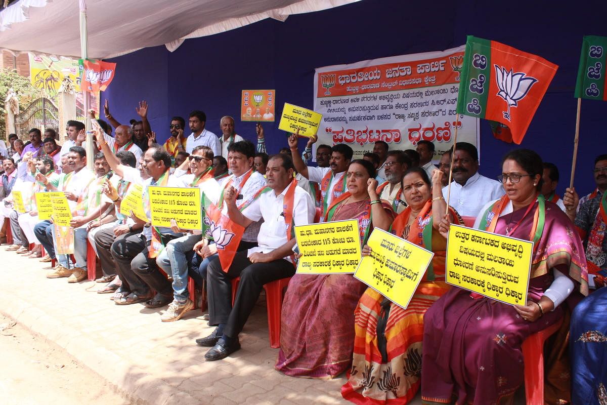BJP members stage protest in front of Mini Vidhan Soudha in Hubballi on Monday.
