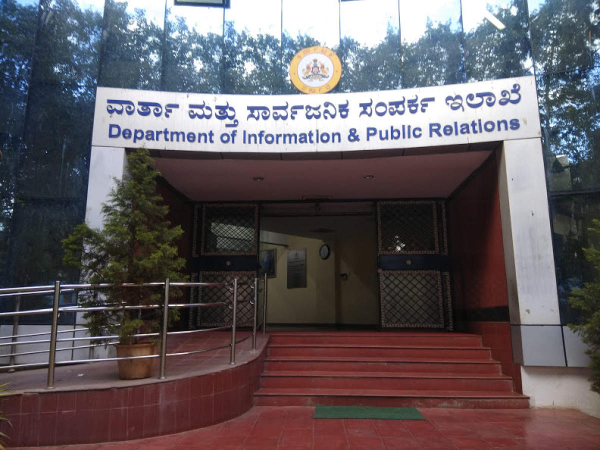 Department of Information and Public Relations