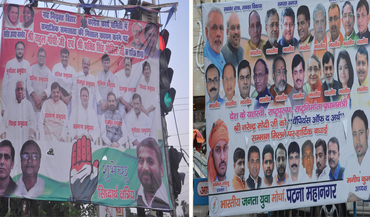 The BJP hoarding put up by its Yuva Morcha in Patna proclaims all its top leaders as ‘Bharatiya’ (Indian), while the Congress poster has mentioned ‘caste’ on the photograph of each of its party leaders, including Rahul Gandhi. Photos by Mohan Prasad