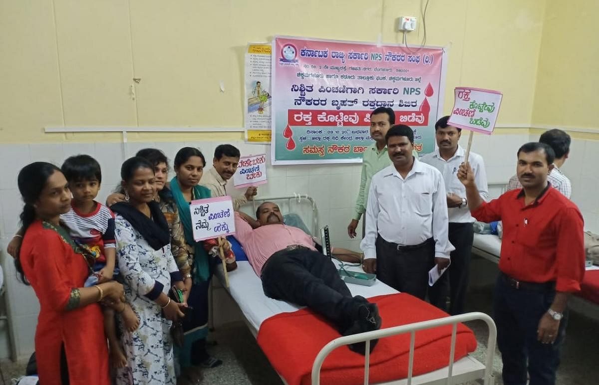 State Government Employees NPS Employees’ Association donated blood at the district hospital on Wednesday as part of the protest.