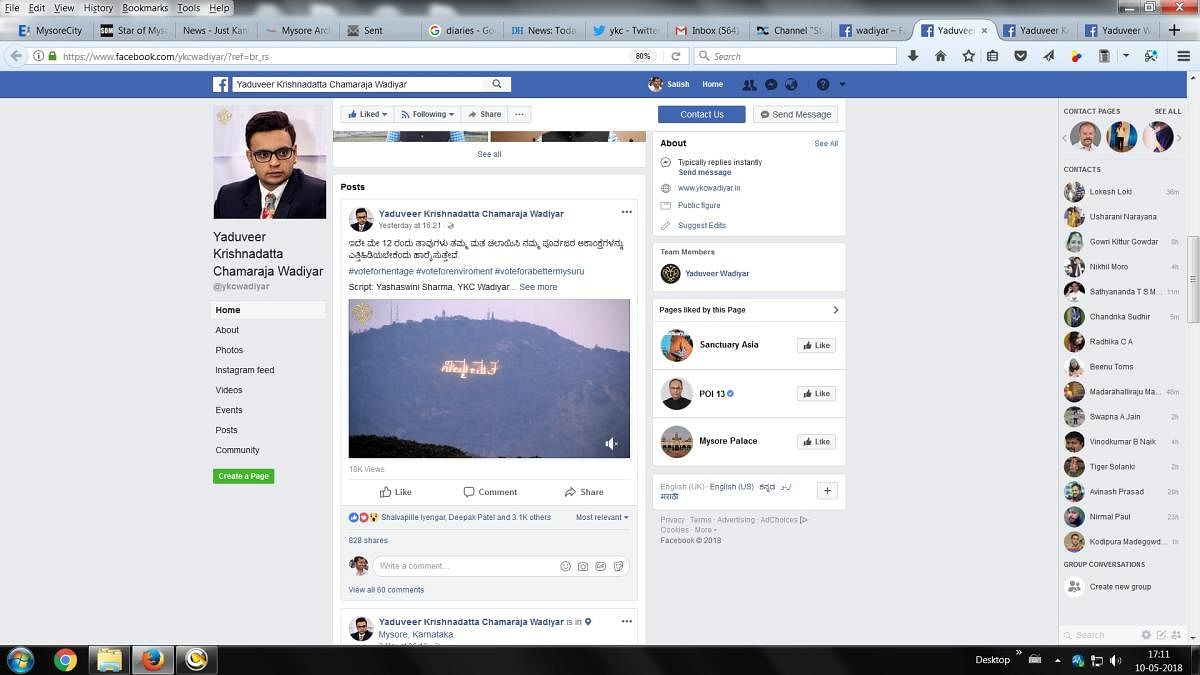 The screenshot of the FB wall of Yaduveer Krishnadatta Chamaraja Wadiyar, where a video on creating awareness about voting has been posted.