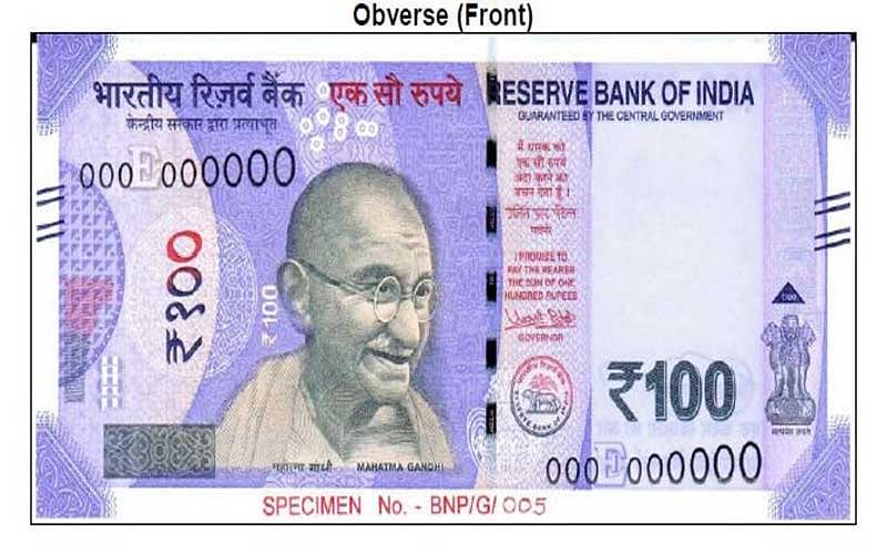 The new Rs 100 note to be in circulation from next month.