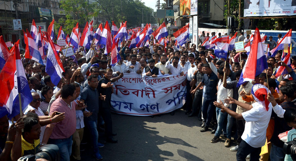 Activists of Asom Gana Parishad (AGP) take out a procession objecting to Citizenship (Amendment) Bill, 2016, in Guwahati on Tuesday. DH File photo