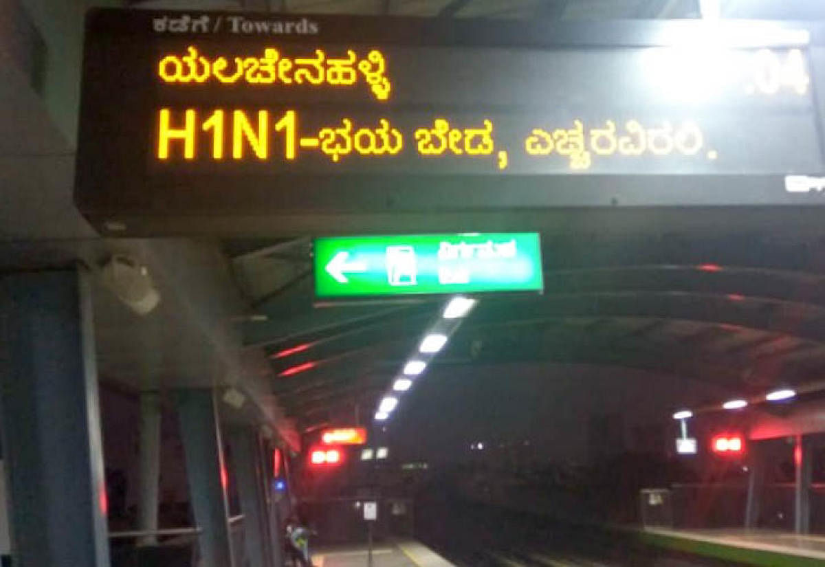 An H1N1 awareness message displayed at the metro stations on Wednesday. 