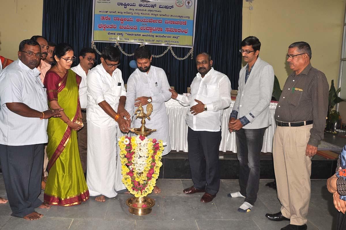 MLC S L Bhojegowda and MLA C T Ravi inaugurate National Ayurveda Day programme in Chikkamagaluru on Monday.
