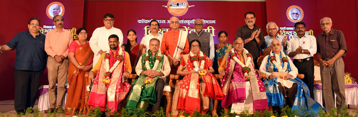 The Vishwa Konkani Awards-2018 were presented to H M Pernal, Saratchandra Shenoy, Dr P Gowri Pai, M Vishwanatha Shet and Dr U V Shenoy at T V Raman Pai Convention Centre in Mangaluru on Sunday.