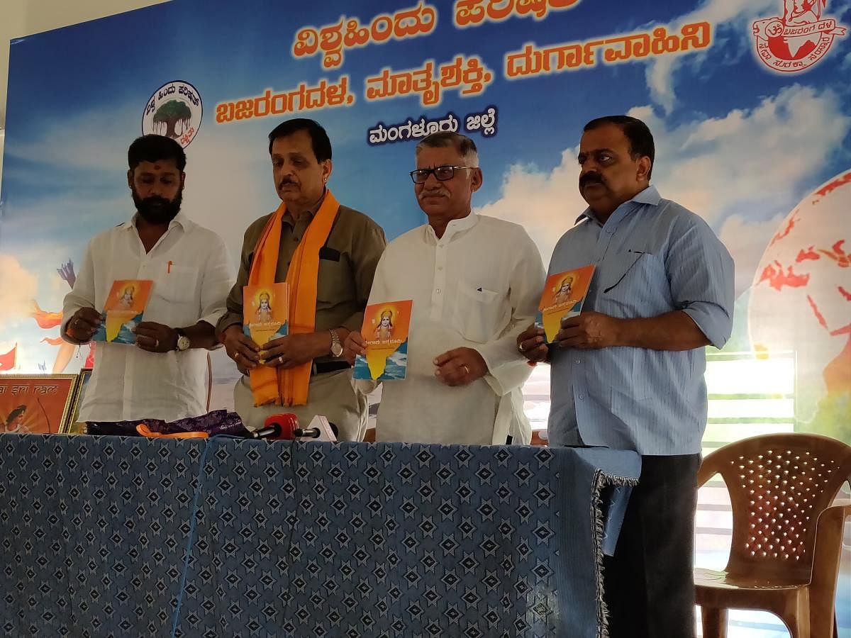 VHP Prantha Adhyaksha Prof M B Puranik (second from left) releases the book, 'Shri Rama Janmabhoomi' authored by Prof P Ananthakrishna Bhat at the Vishwa Hindu Parishad’s office in Kadri on Friday.