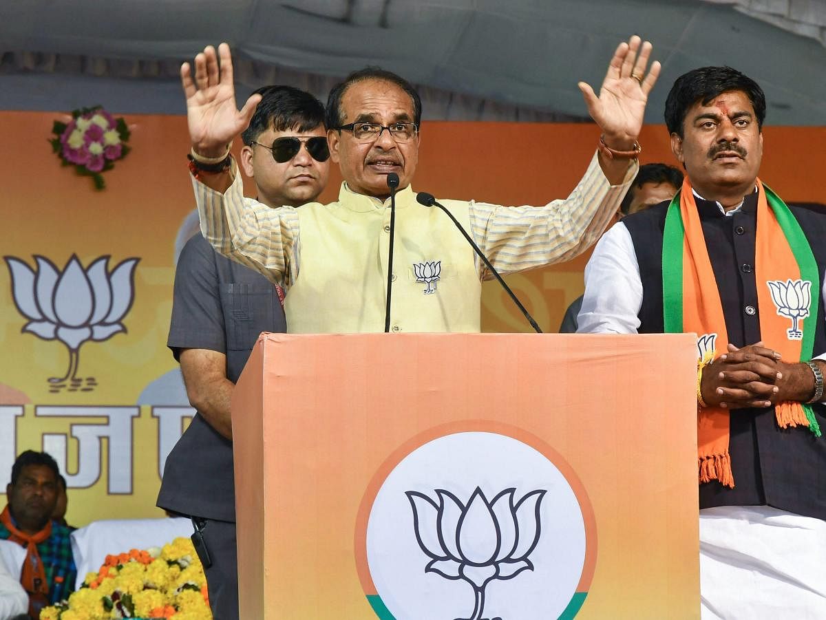 Chief Minister Shivraj Singh Chouhan has exuded confidence that the BJP will return to power in Madhya Pradesh