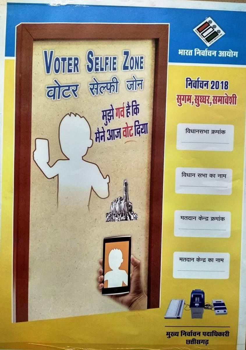The Voter Selfie Zone will have one 20x30 size poster installed outside each polling centre but within the premises, it will be installed at an height of 4-5 feet so that each elector can stand before it and take the selfie, Chhattisgarh CEO Subrat Sahoo
