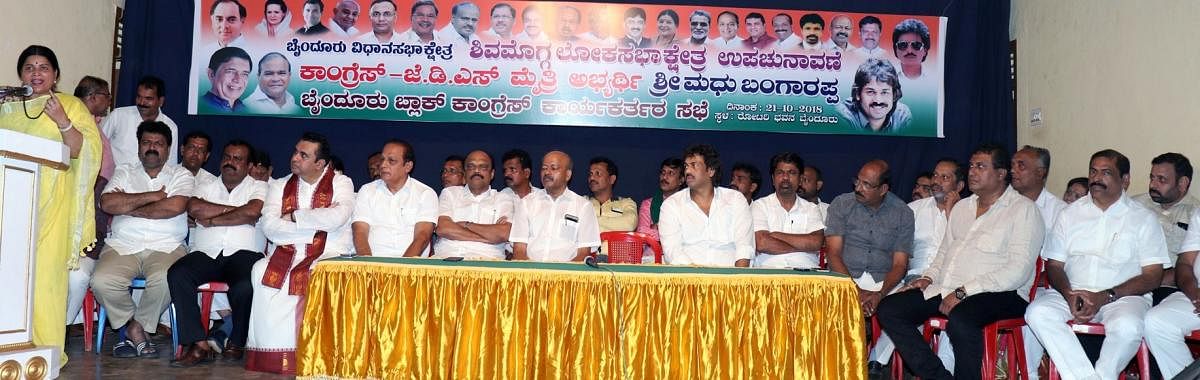 Udupi In-charge Minister Jayamala speaks at Congress-JD(S) workers meet at Byndoor on Sunday. 
