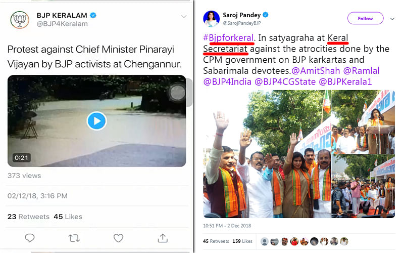 Screenshots of the tweets by BJP Kerala and Saroj Pandey.