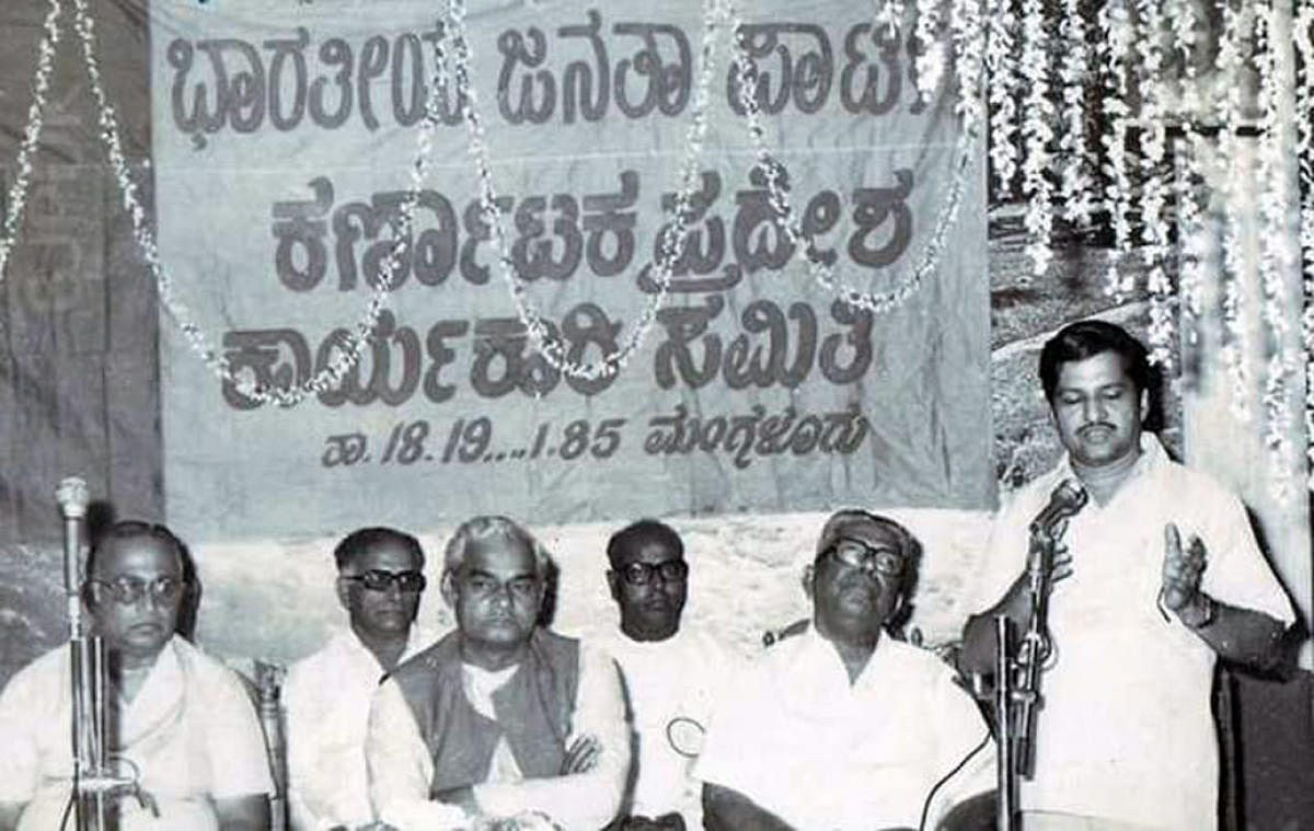 Vajpayee takes part in a BJP meeting in Mangaluru in 1986.