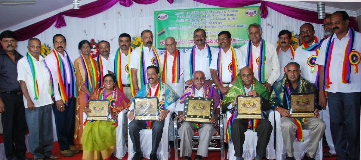 Achievers in the cooperative sector were felicitated with Sahakari Ratna and Shrestha Sahakari awards during the 65th All India Cooperative Week programme in Madikeri on Tuesday.