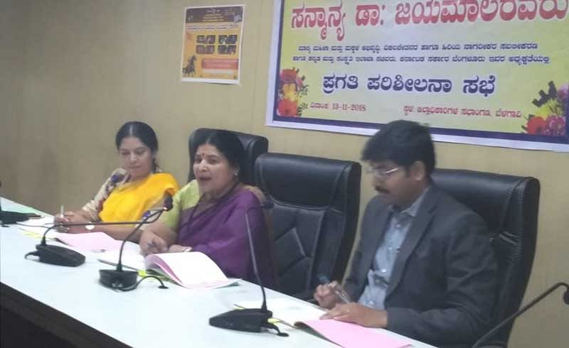 Minister for Women and Child Development and Empowerment Jayamala presides the meeting. DH photo.