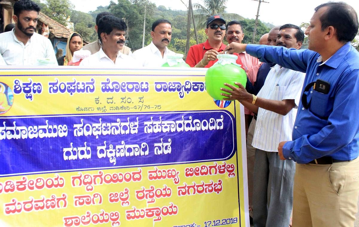 The Dalit Sangharsha Samithi took out a unique procession to raise funds for guest teachers in Madikeri on Monday.