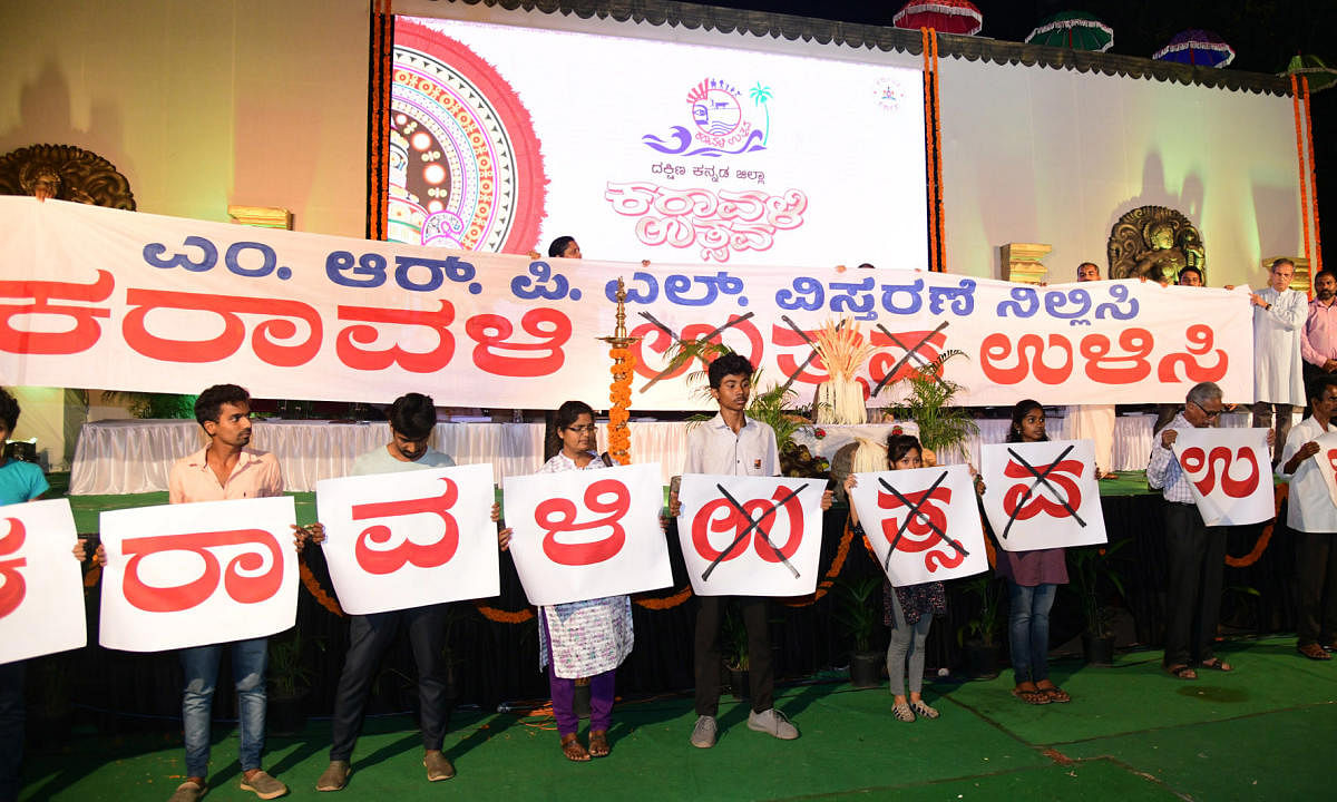 The members of Karavali Karnataka Janabhivruddhi Vedike stage a protest in front of Karavali Utsav stage, at Karavali Utsav Grounds in Mangaluru on Friday.  