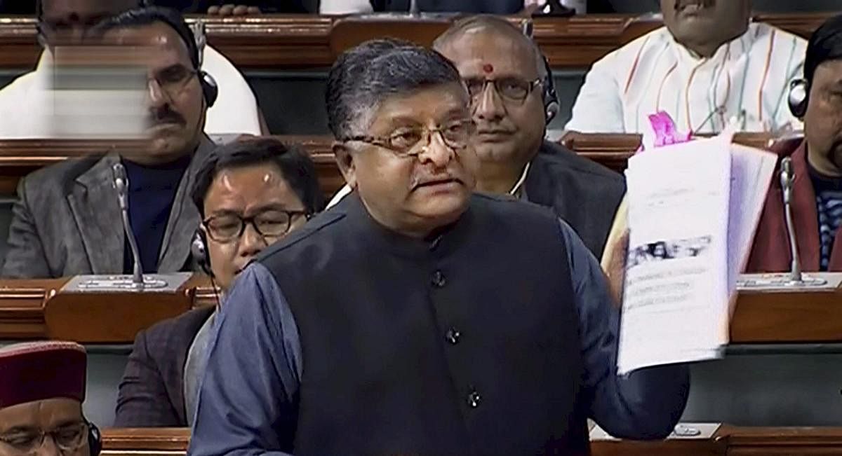 "Don't weigh the bill on the scales of politics. The bill is about humanity and justice," Prasad said, urging lawmakers of different parties to speak in one voice to support the legislation. (PTI Photo)
