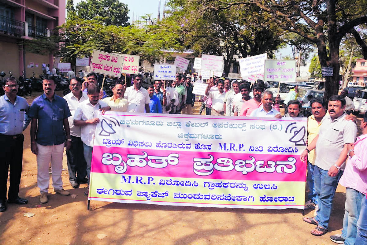 Members of Cable Operators Association stage a protest opposing the new tariff imposed by Telecom Regulatory Authority of India (TRAI) in Chikkamagaluru on Thursday.