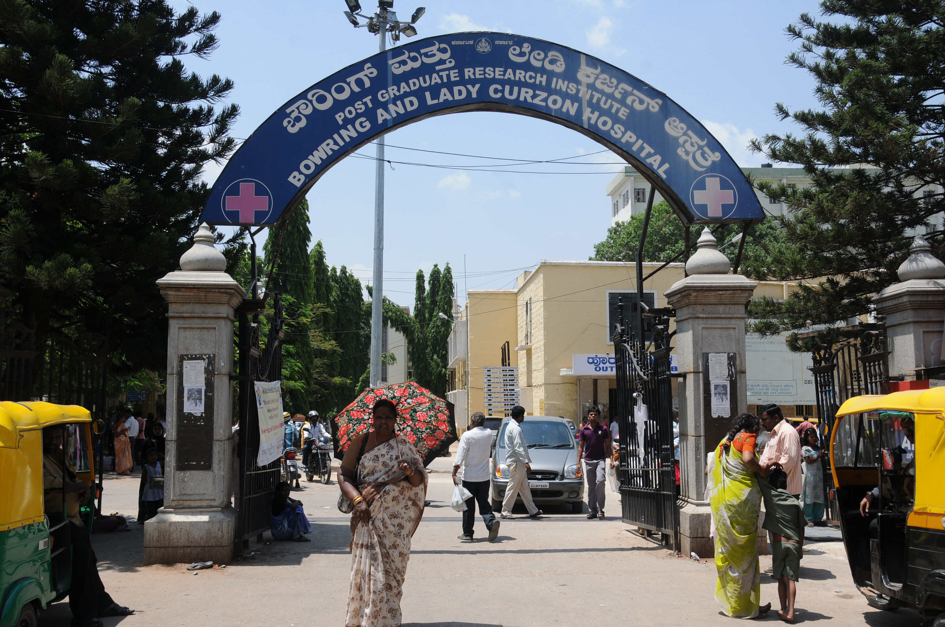 Bowring and Lady Curzon Hospital in Bengaluru: no board inside.