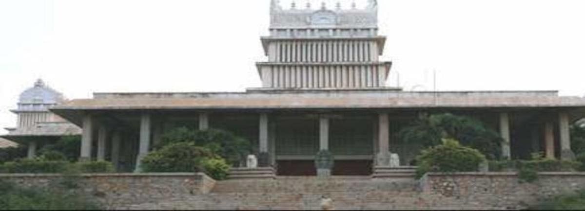 Hampi Kannada University