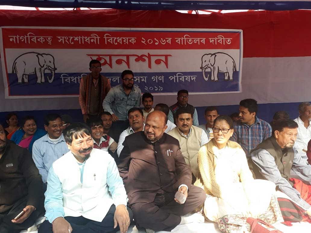 Photo caption: AGP MLAs in a hunger strike in Guwahati on Thursday. DH photo 
