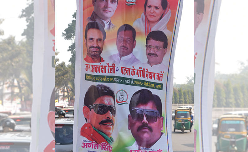 The streets in Patna are splashed with posters of controversial leaders Anant Singh and Pappu Khan appealing people to attend Rahul Gandhi’s rally here on February 3. ( Photo by Mohan Prasad)
