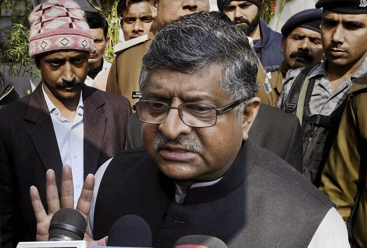 "The people of India know the reality of the Congress and have seen through its games," Union minister and senior Bharatiya Janata Party (BJP) leader Ravi Shankar Prasad said, following Gandhi's announcement at a public meeting in Chhattisgarh. (PTI Photo