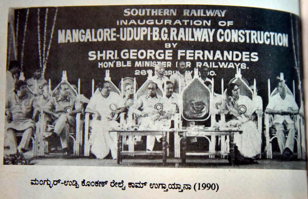 The inauguration of the construction of train services between Mangaluru and Udupi in 1990 by Union Minister of Railways George Fernandes.