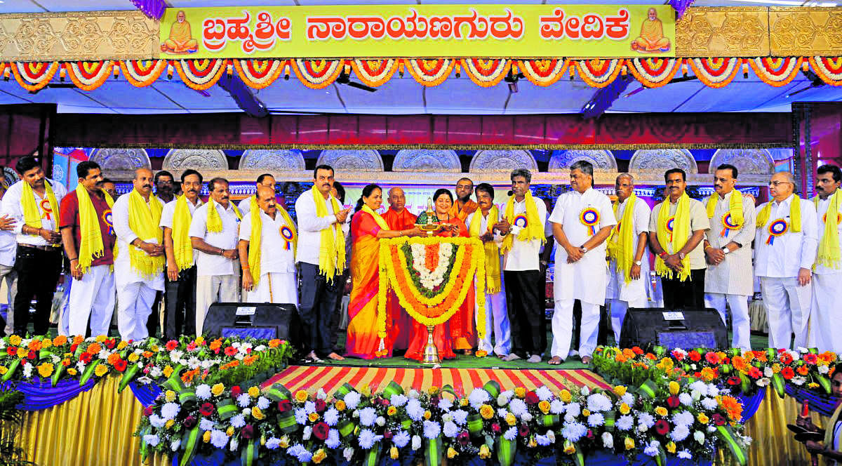 District In-charge Minister Jayamala inaugurates the Billava convention at Brahmavar in Udupi on Sunday.